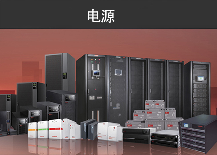 Power-Supply