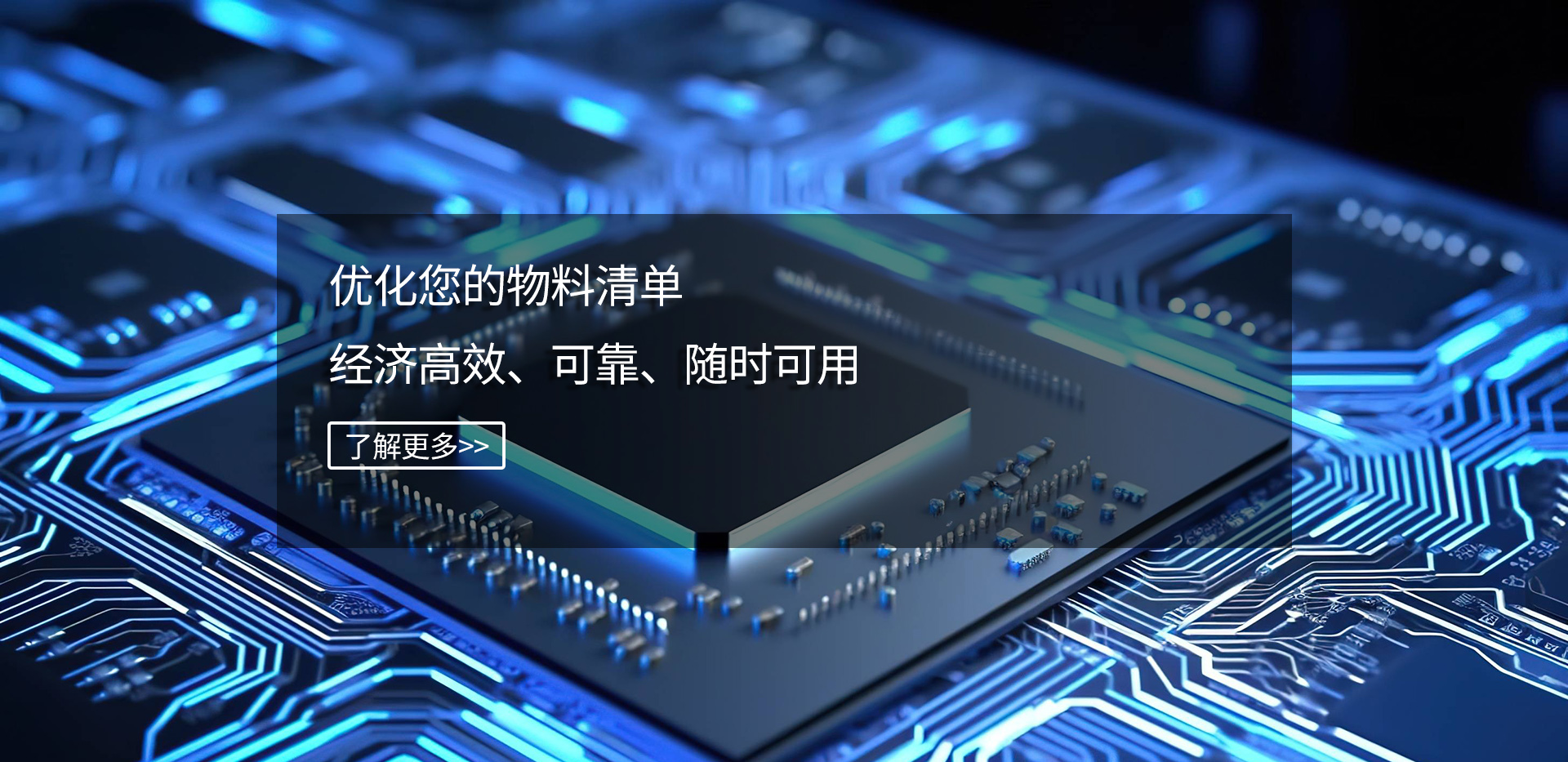 通栏图片